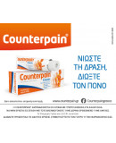 CAROUSEL_TEST_PROSYFAPE2