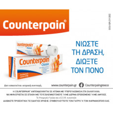 COUNTERPAIN  CREAM  100GR (NEO)