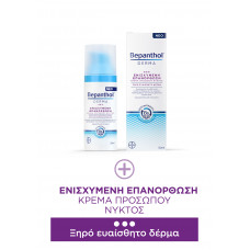 BEPANTHOL DERMA FACE CR.REG.NIG50ML